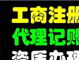 数字化转型下成都商标专利与私募基金转让的资产管理新路径